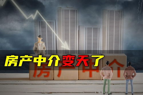 杭州推個人自主掛牌房源，房產中介行業會消亡嗎？