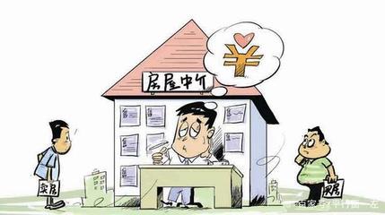 河南新政重塑租賃市場，房產中介面臨轉型挑戰