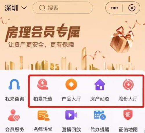 深房理們 一夜暴富的神話，寒了多少無(wú)房者的心