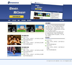 保定市21度廣告策劃公司 專業(yè)打造視覺驚艷的網(wǎng)頁與網(wǎng)站設(shè)計