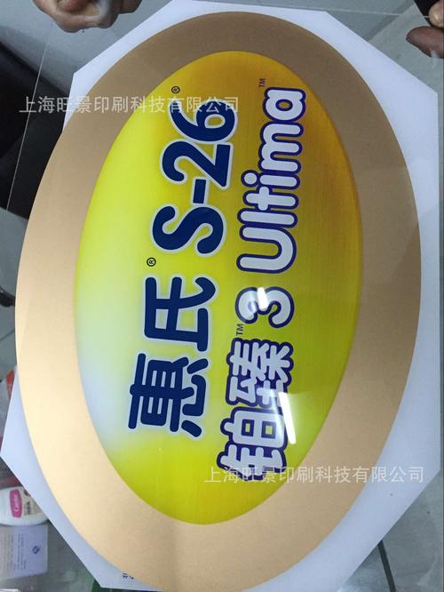 寧波 浙江 江蘇 上海專(zhuān)業(yè)絲網(wǎng)印刷 移印加工 印刷耗材