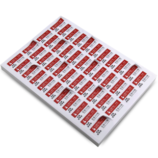 lopal/樂(lè)標(biāo)透明a4不干膠標(biāo)簽紙防水空白背膠辦公耗材小標(biāo)簽貼紙印刷