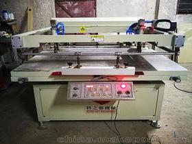 二手閑置印刷設備價格 二手閑置印刷設備批發(fā) 二手閑置印刷設備廠家