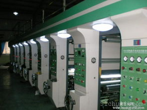 【美國二手凹印機進口報關(guān)代理.德國二手凹版印刷機進口流程.凹印機進口清關(guān)代理公司】_