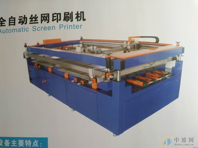 產(chǎn)品圖冊(cè)圖片-玻璃圖庫