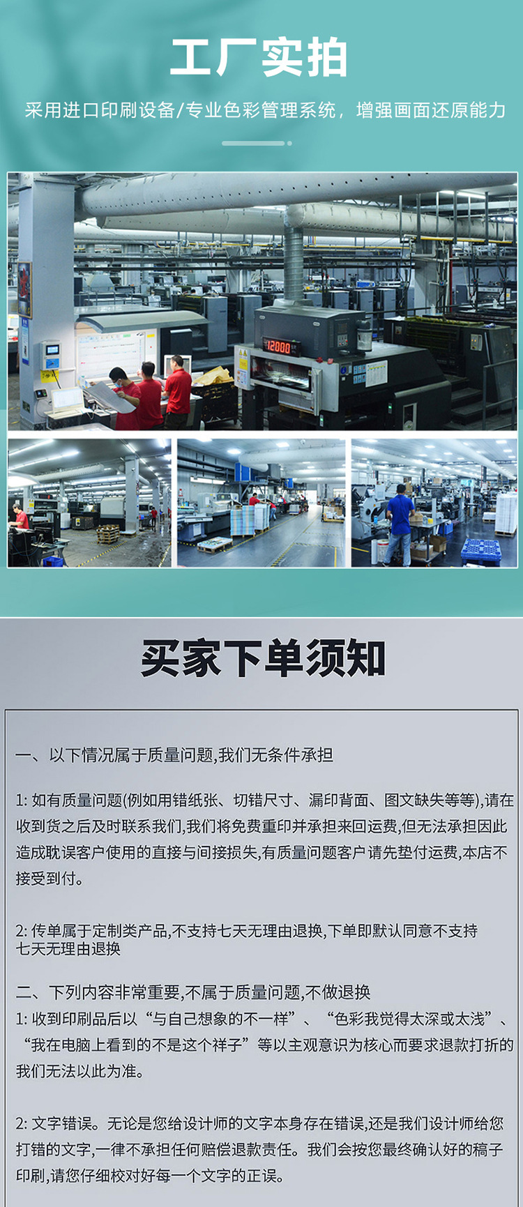 東莞印刷廠(chǎng)定做產(chǎn)品說(shuō)明書(shū)宣傳畫(huà)冊(cè)書(shū)本折頁(yè)雜志員工手冊(cè)印刷定制