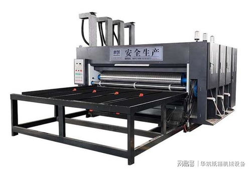 紙箱印刷設備a半自動紙箱印刷設備 全自動紙箱印刷設備生產廠家